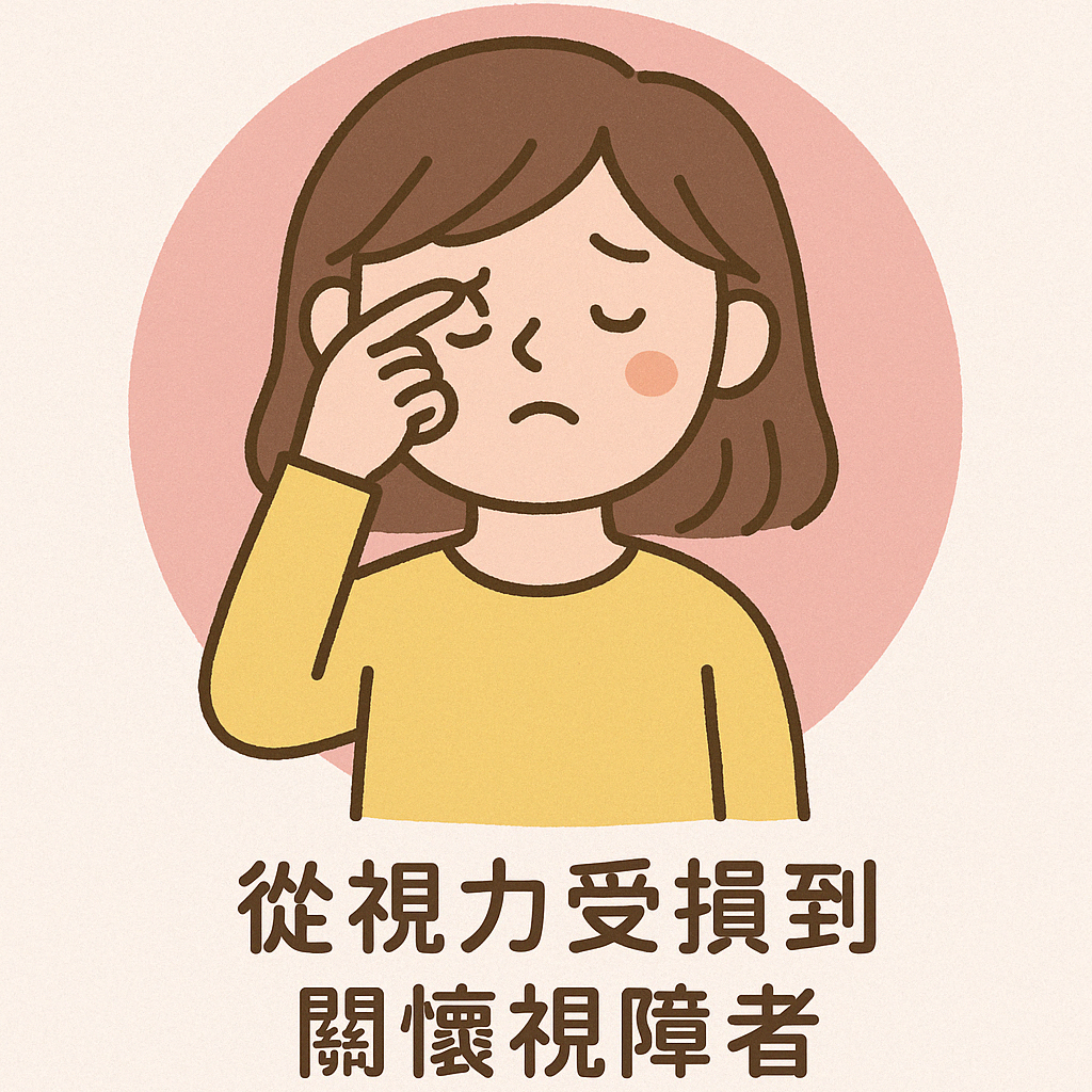 插圖